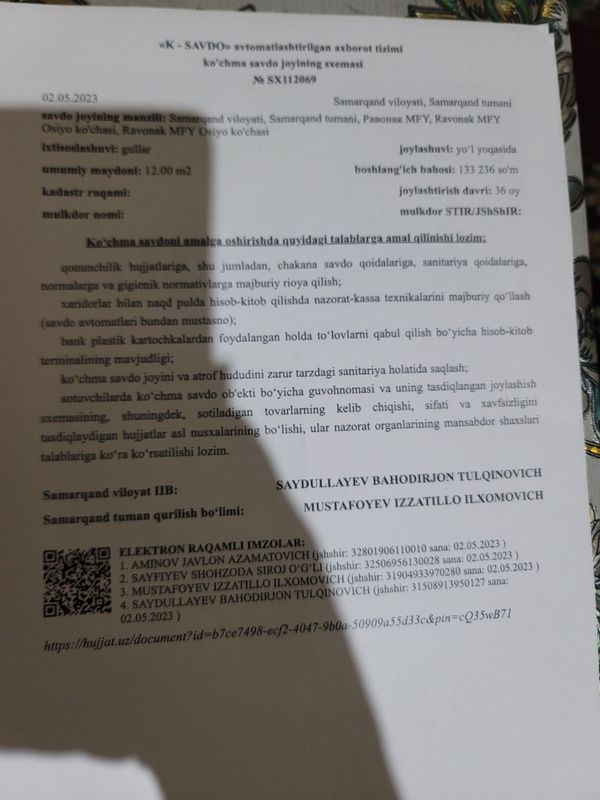 Аукционда олган 12 к Аукционда олган 12 к