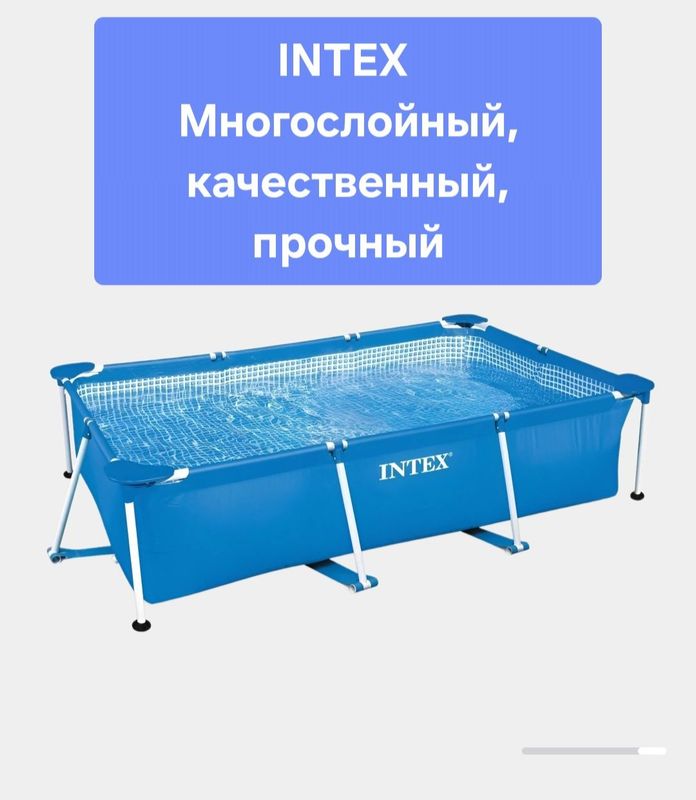 Каркасный бассейн, INTEX 60 см , 220×150 , прочный [новый]