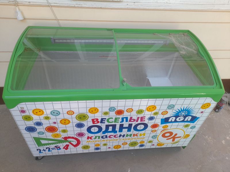 Marazilnik sotilad Marazilnik sotilad
