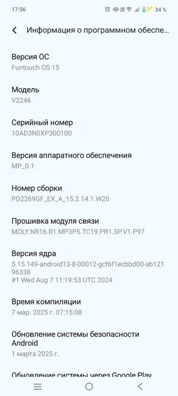 Vivo v27 в хорошем состоянии Vivo v27 в хорошем состоянии