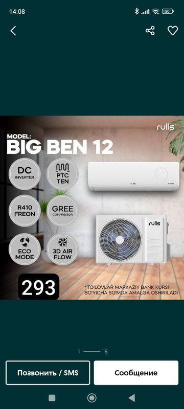Мега акция новинка от Rulls компрессор gree DC инвертор Мега акция новинка от Rulls компрессор gree DC инвертор