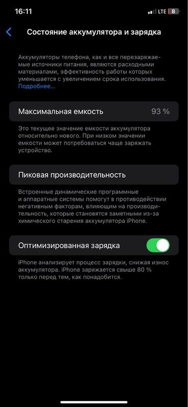 iphone 11 128 …. iphone 11 128 ….