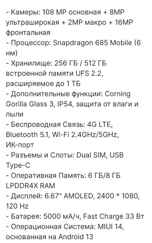 Redmi not 13 olinganga 4 oy bogan 8.512 xolati zor