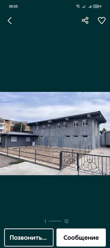 Продам готовый бизнес под брендом Mr.Yongok Продам готовый бизнес под брендом Mr.Yongok