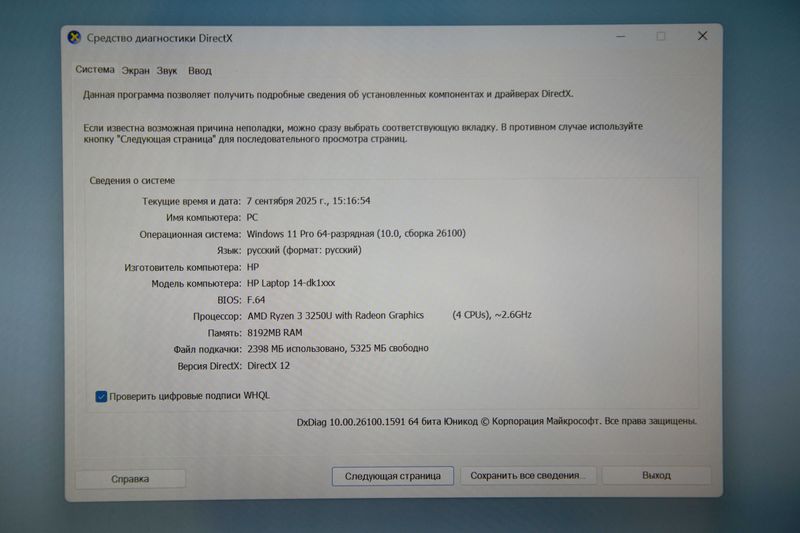 Продается ноутбук HP 14-dk1032wm Продается ноутбук HP 14-dk1032wm
