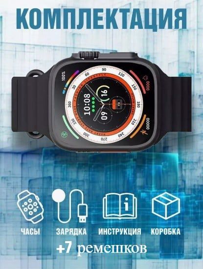 Smart soat T800 - bolalar va kattalar uchun Smart soat T800 - bolalar va kattalar uchun