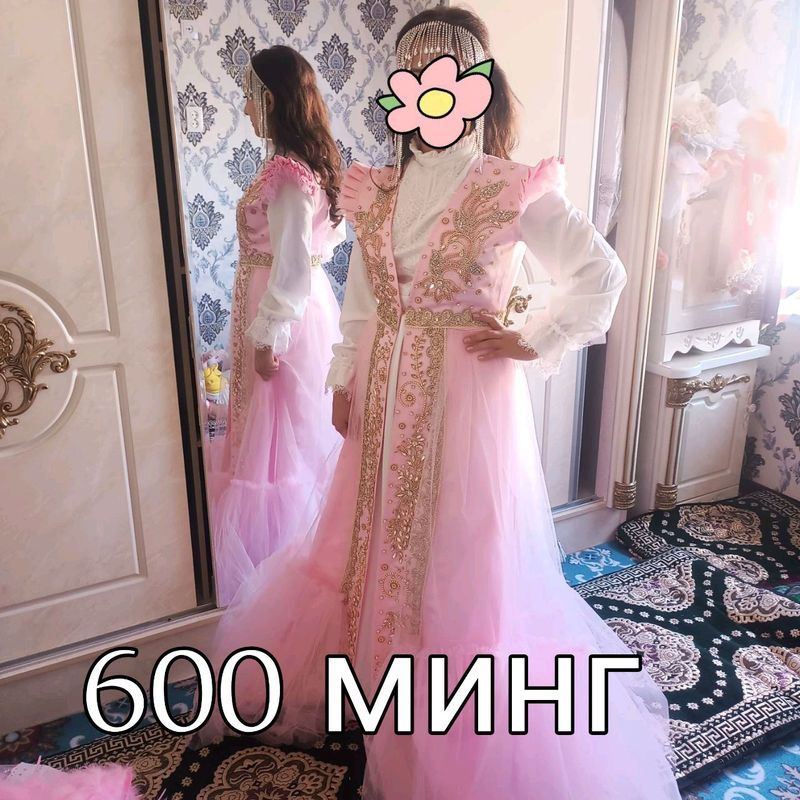 ансамбль ансамбль