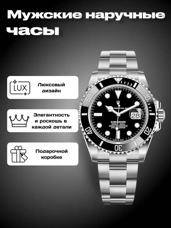 Erkaklar qo'l soati Rolex Datejust