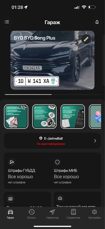 Byd champion gibrid 2024 Astana motors 28000$