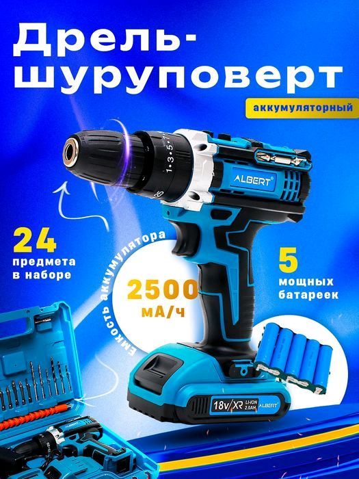 shurpavyod drill drel erkaklae uchun 26 xil nasadk shurpavyod drill drel erkaklae uchun 26 xil nasadk