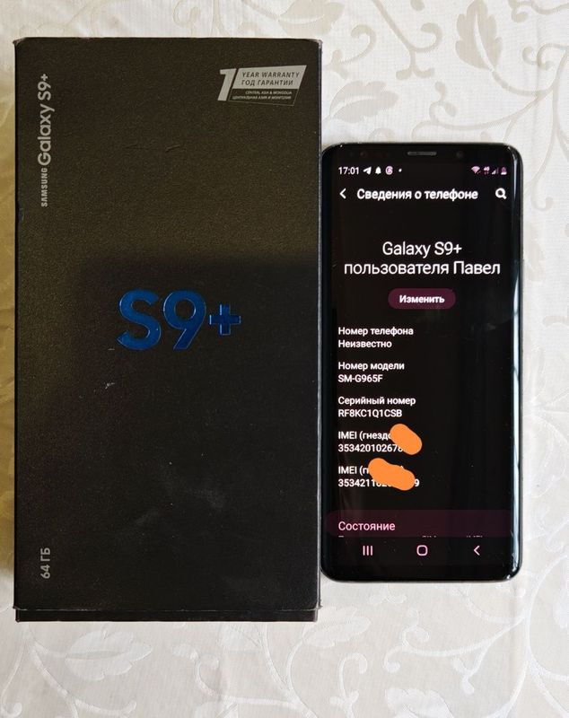 Samsung S9 + полностью в рабочем состоянии.