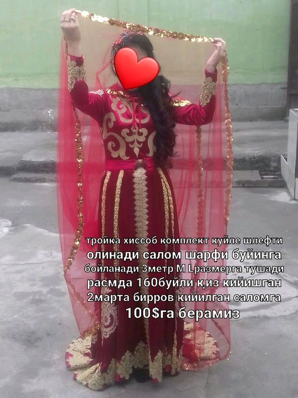 сарпо коплект сарпо коплект