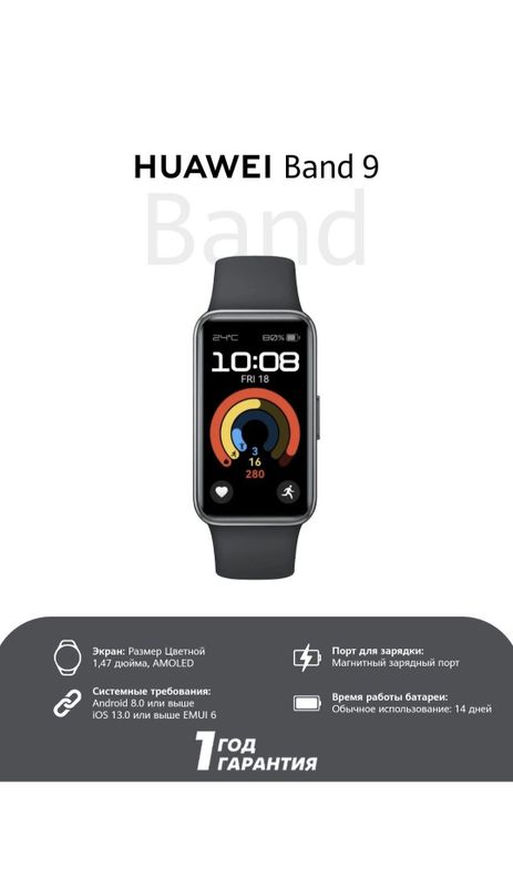 Huawei band 9 aqili soat Huawei band 9 aqili soat