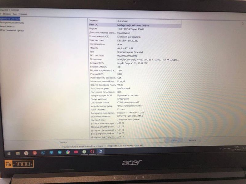 Acer celeron 1 trb Acer celeron 1 trb