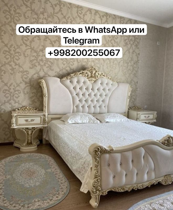 Спальный гарнитур очень хороший’’’ Спальный гарнитур очень хороший’’’