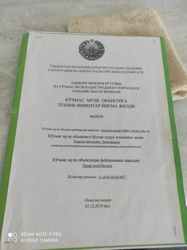 Узумбок махаласида 6-сотих ер майдони сотилади срочна Узумбок махаласида 6-сотих ер майдони сотилади срочна