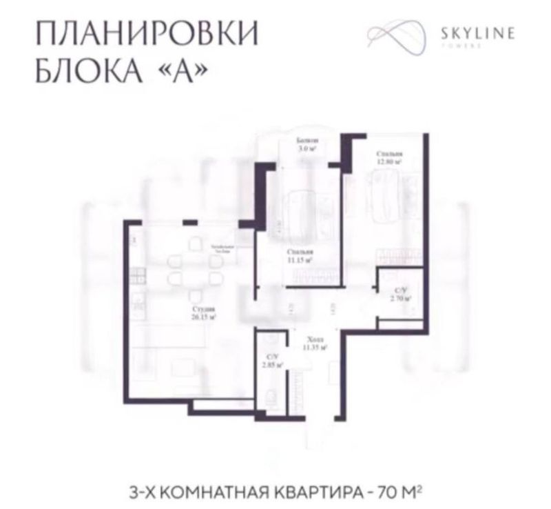 Skyline Улица нукусская Продам квартиру 3/4/14/73м2 Коробка