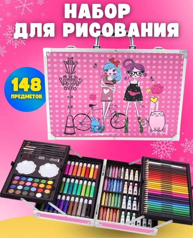Набор для рисования Набор для рисования