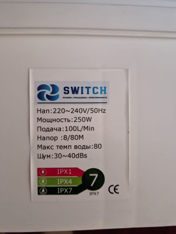 Switch 250 w Kanalizatsion sotiladi