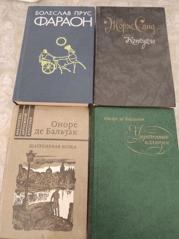 Зарубежная литература Зарубежная литература