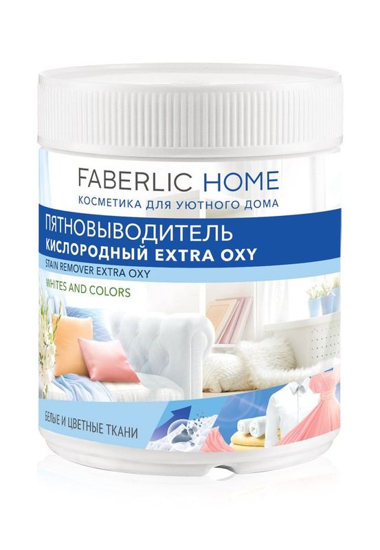 Пятновыводитель кислородный Extra Oxy Faberlic Home Пятновыводитель кислородный Extra Oxy Faberlic Home