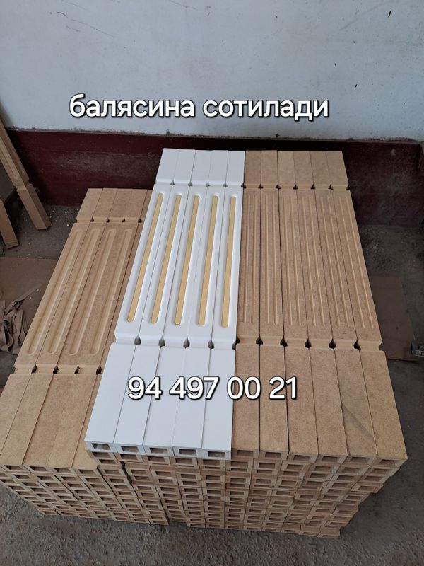 Мдф балясина сотамиз 25 000 донаси Мдф балясина сотамиз 25 000 донаси