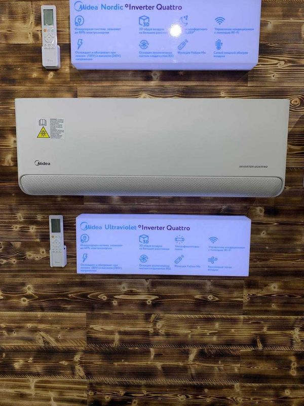 Кондиционер Midea / Konditsioner Midea Ultraviolet 9 000 Btu INVERTER