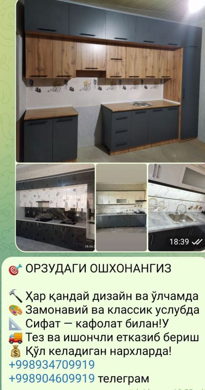 Oshxona Mebel ustasida Oshxona Mebel ustasida