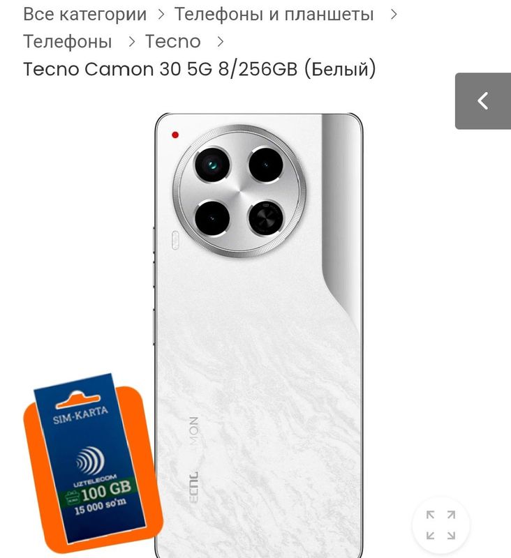 Tecno Camon 30 5g 8/ 256gb 8/ 256 gb sotiladi. Chixoli bor. Xolati ide