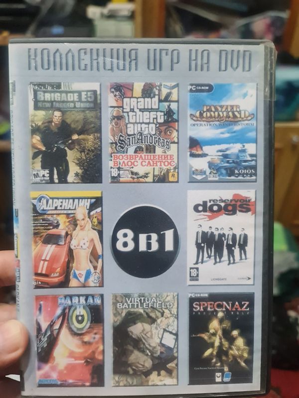 Диски с компьютерными играми Диски с компьютерными играми