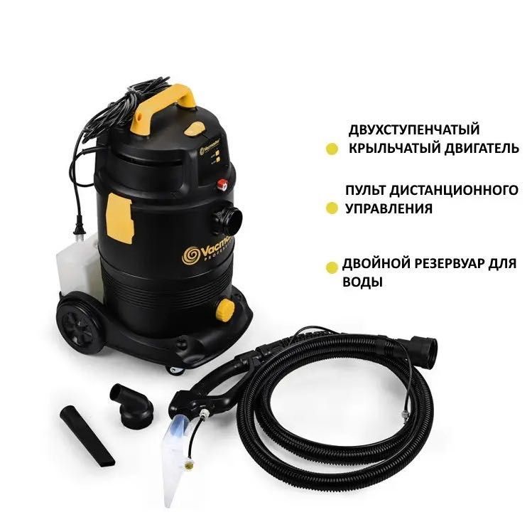 Продаю моющий пылесос Vacmaster Продаю моющий пылесос Vacmaster