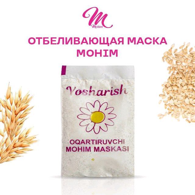 yuz un juda foydali maskalar yuz un juda foydali maskalar