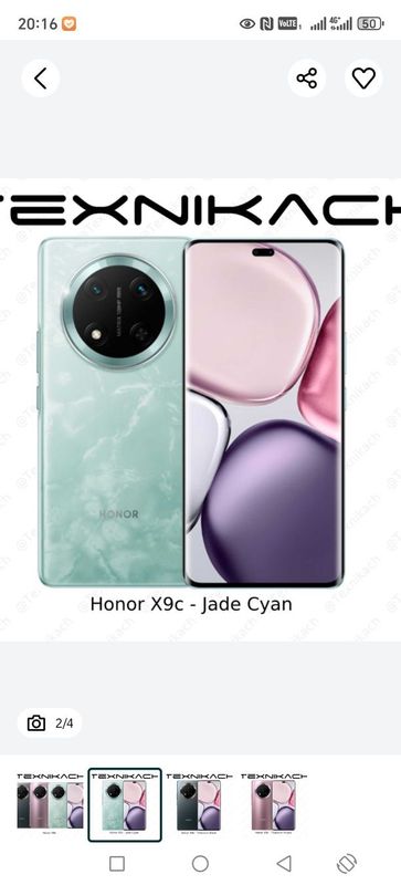 HONOR X9c продаётся HONOR X9c продаётся