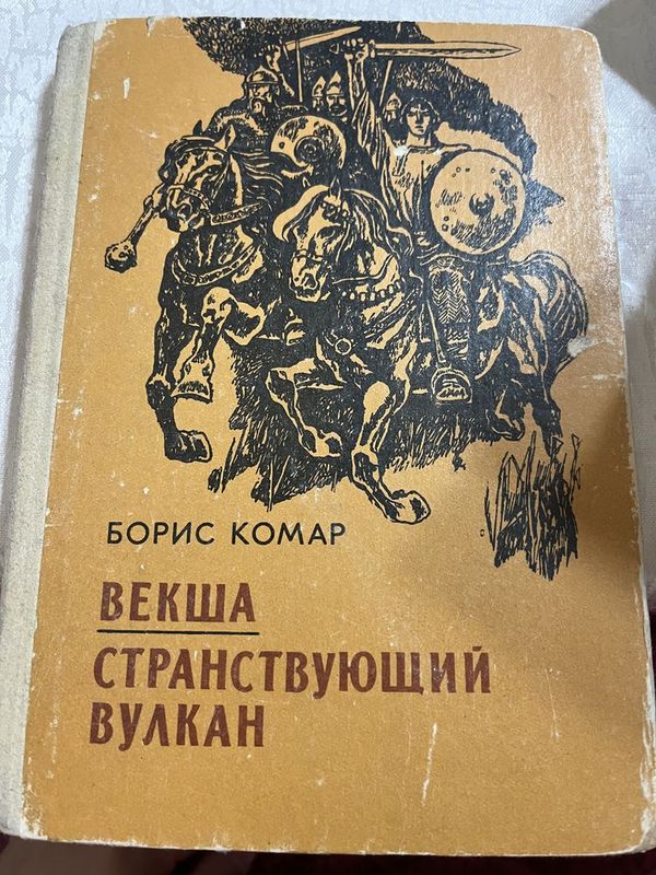 Разные книги