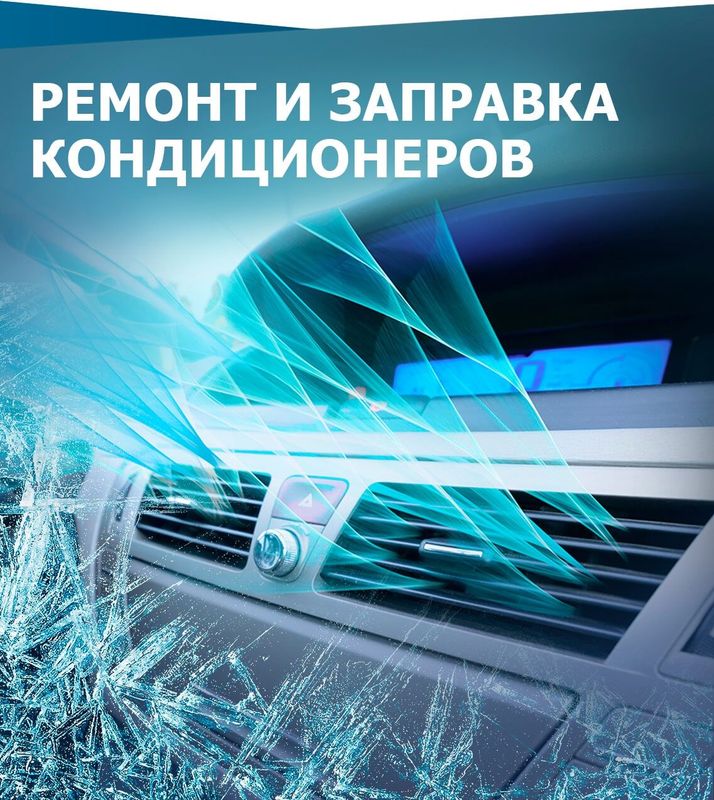 Абсолютный ремонт кондиционеров!!! Абсолютный ремонт кондиционеров!!!