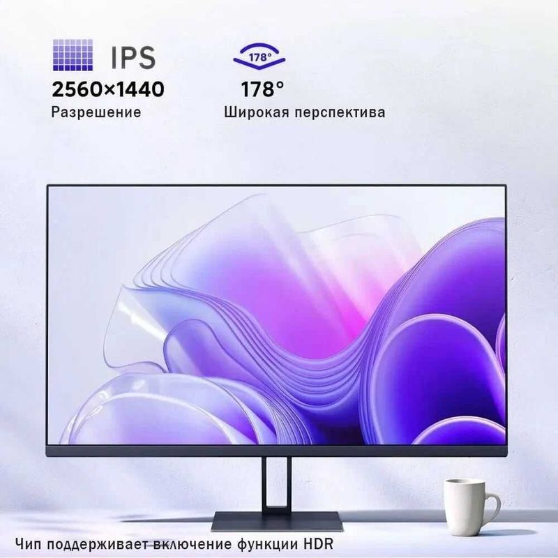 Redmi A27Q (2025) 2K QHD 100hz Monitor Redmi A27Q (2025) 2K QHD 100hz Monitor