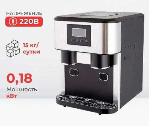 Ледогенератор и измельчитель льда Deft ZBS-15 для кафе, баров Ледогенератор и измельчитель льда Deft ZBS-15 для кафе, баров