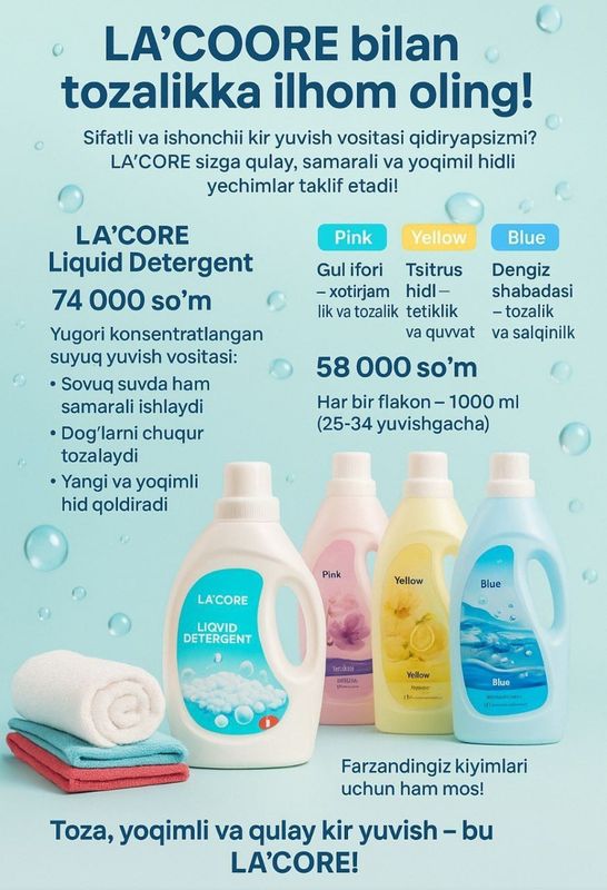 Lacoredan tozalik maxsultoi Lacoredan tozalik maxsultoi