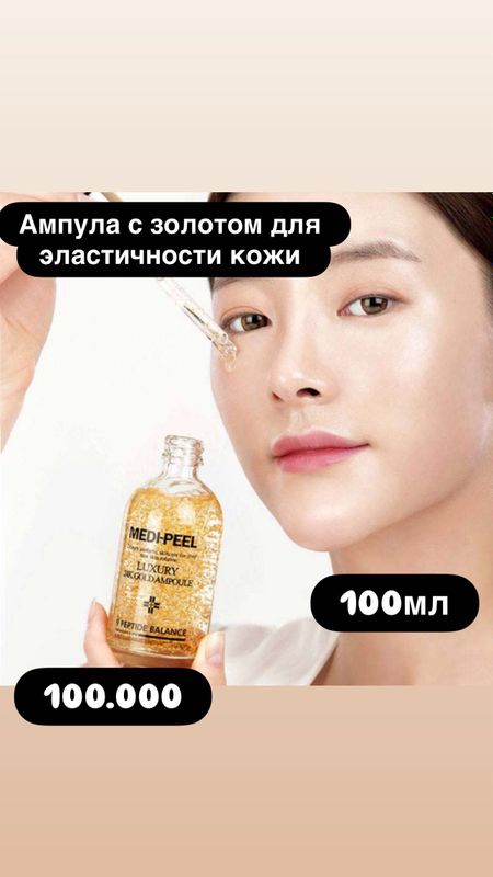 Корейская у ходовая косметика Корейская у ходовая косметика