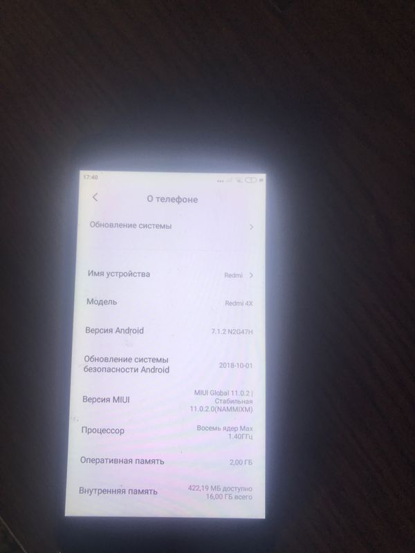 Redmi 4X телефон Redmi 4X телефон