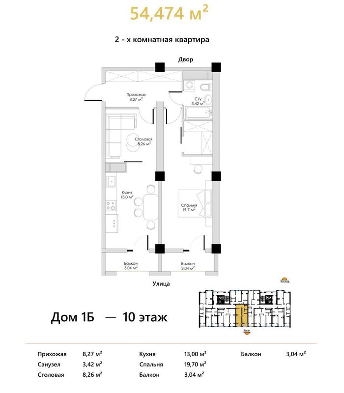 НОВОСТРОЙКА ФУРКАТ Парк 22 100 $ ПВ 54 м2 [ IS ]