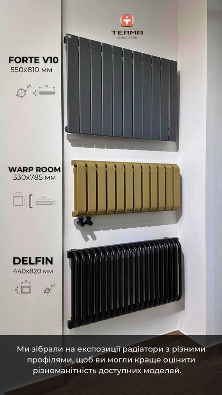 Радиаторы Royal Revolution, Bimetal Batareya Panel Radiator Биметалл Радиаторы Royal Revolution, Bimetal Batareya Panel Radiator Биметалл