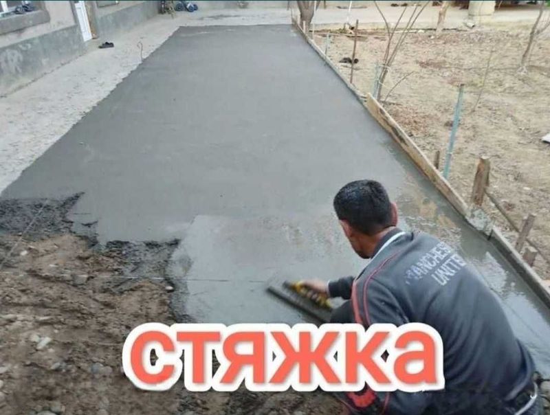 Заливка Стяжка, Кладка, Крыша делаем Заливка Стяжка, Кладка, Крыша делаем