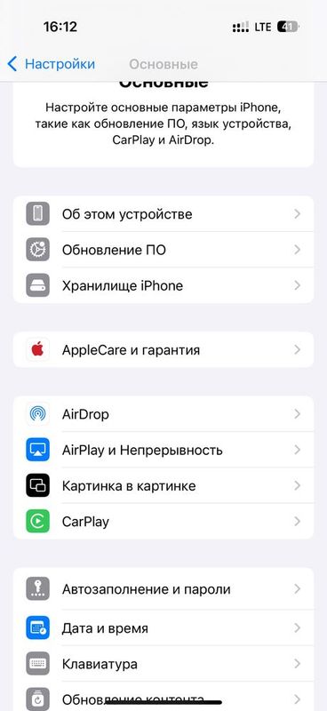 iPhone 16 pro sotiladi iPhone 16 pro sotiladi