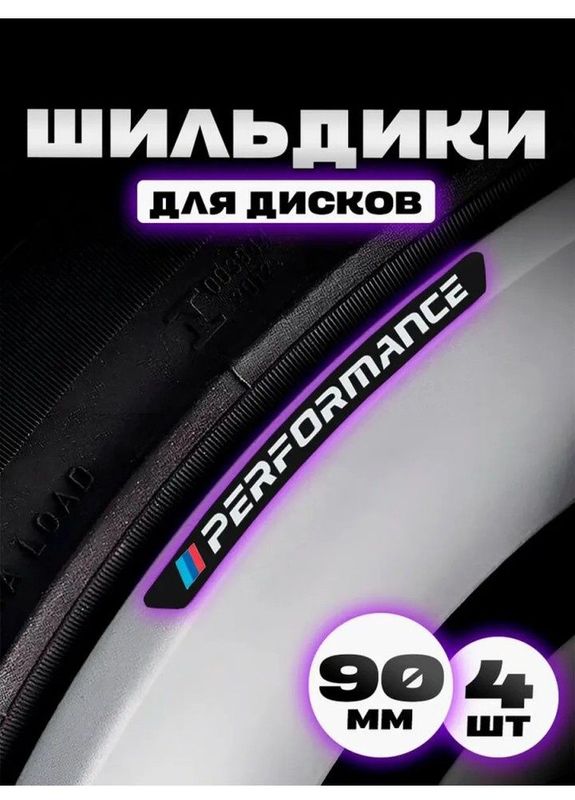 Шилдик на диски. Перформанс. Шилдик на диски. Перформанс.