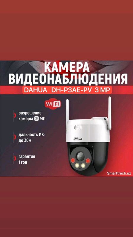 Системы Безопасности Системы Безопасности