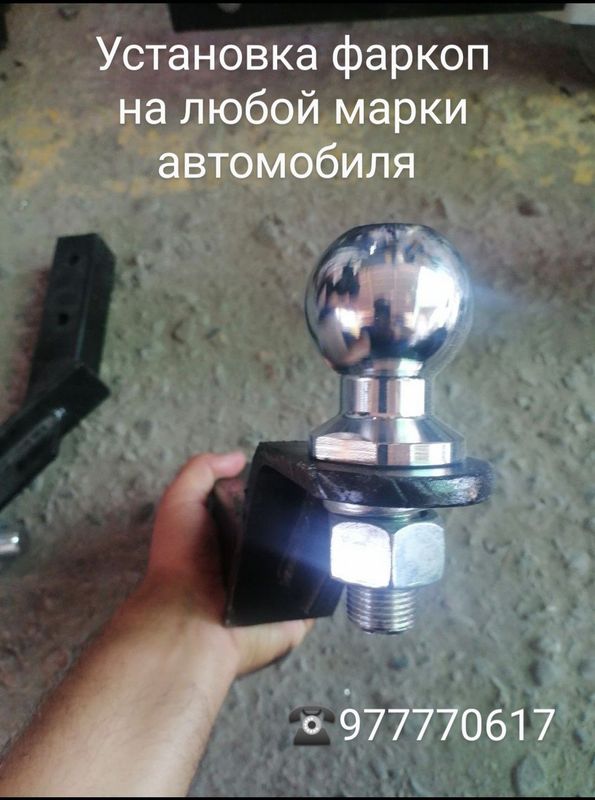 Янги универсал фаркоп
