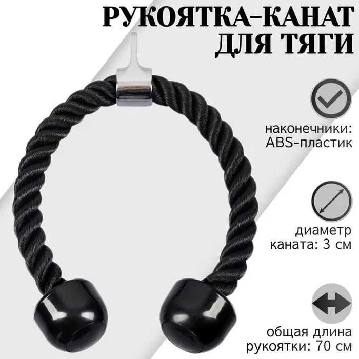 продам гибкую ручку для тренировки трицепсов продам гибкую ручку для тренировки трицепсов