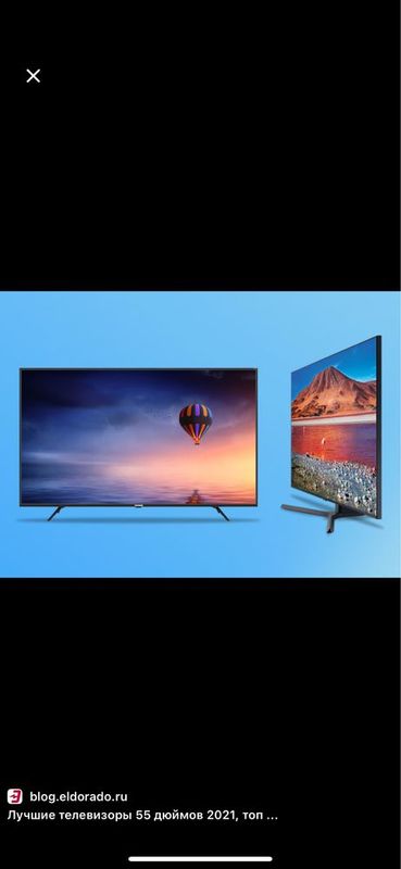 Smart Tv Premier 4K 55 dyum Smart Tv Premier 4K 55 dyum