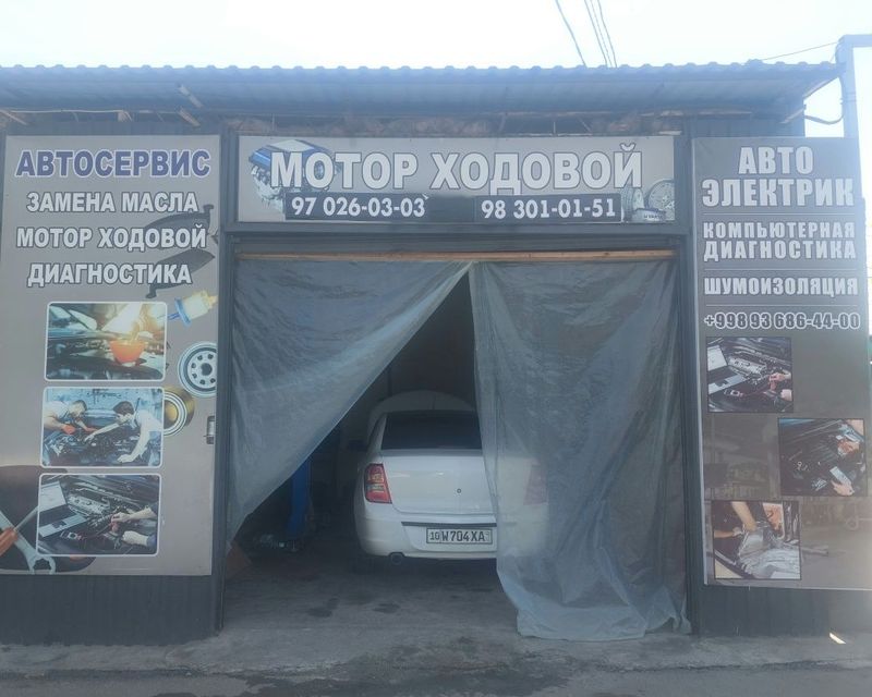 Мотор. Ходовые части машины. Коробка Мотор. Ходовые части машины. Коробка